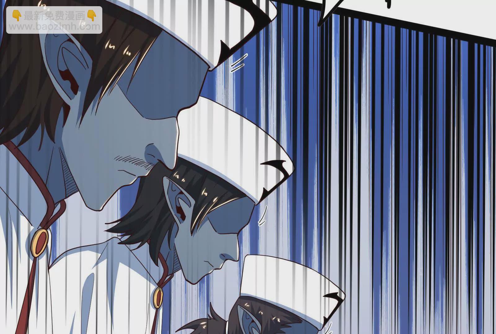 古神遊戲 - 第100話 蠢貨！夏蟲不可言冰(2/3) - 2